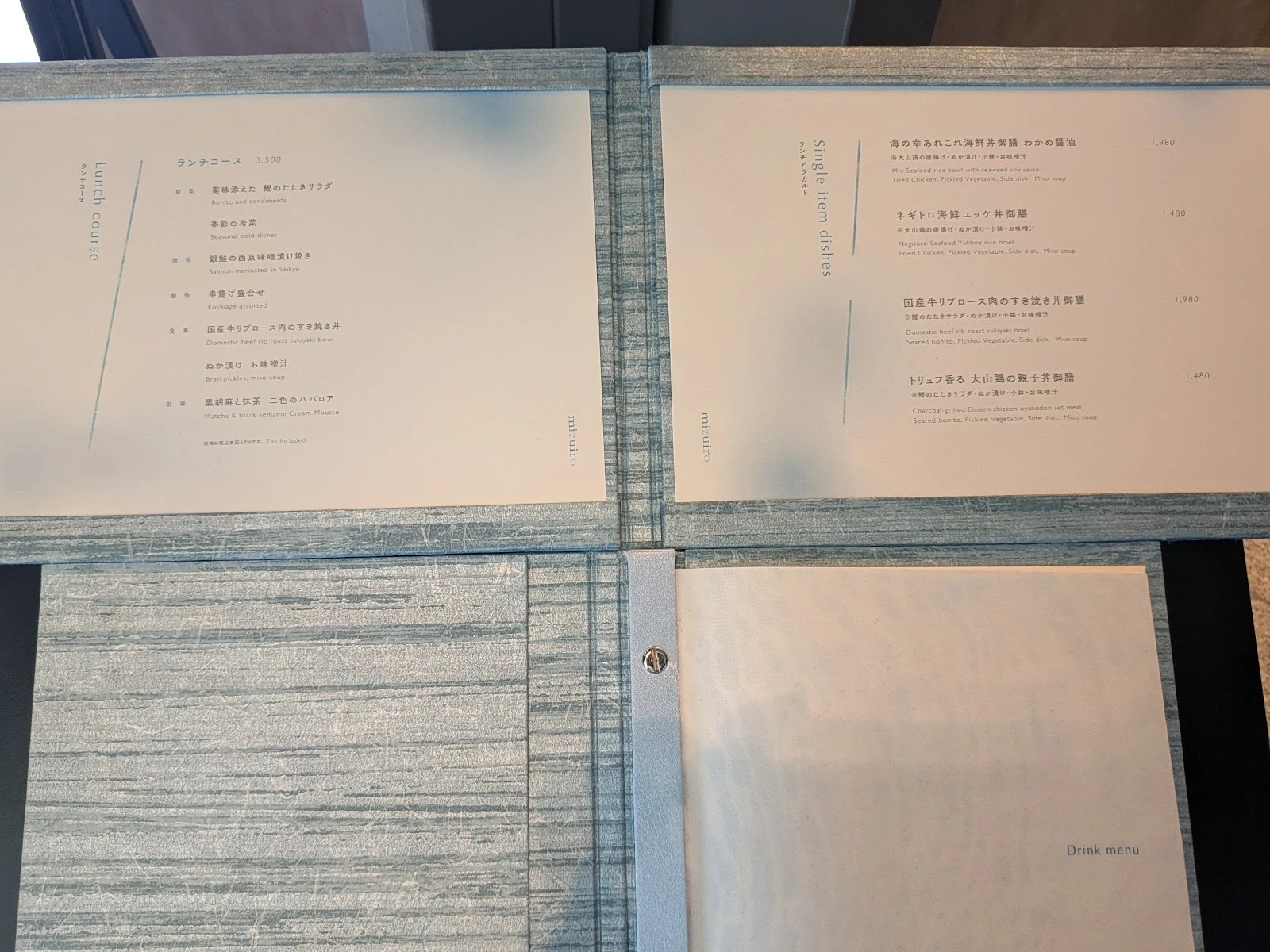 mizuiro Menu photo 8